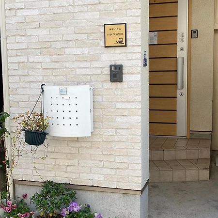 فيلا 田端民泊ー田端ハウス طوكيو المظهر الخارجي الصورة